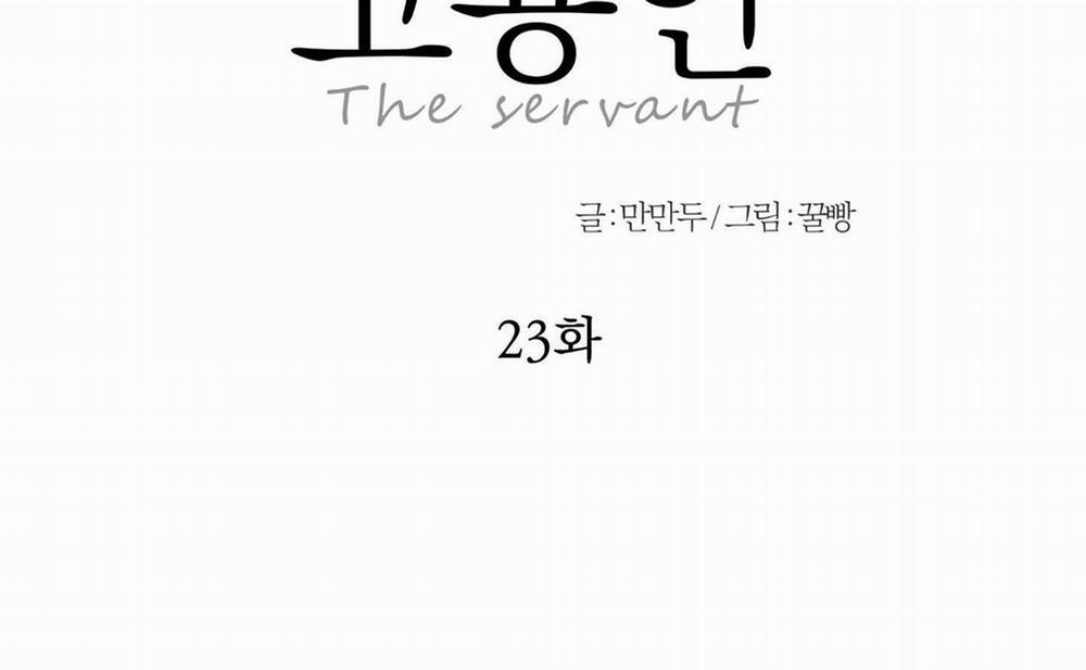 Người Hầu 23 trang 28