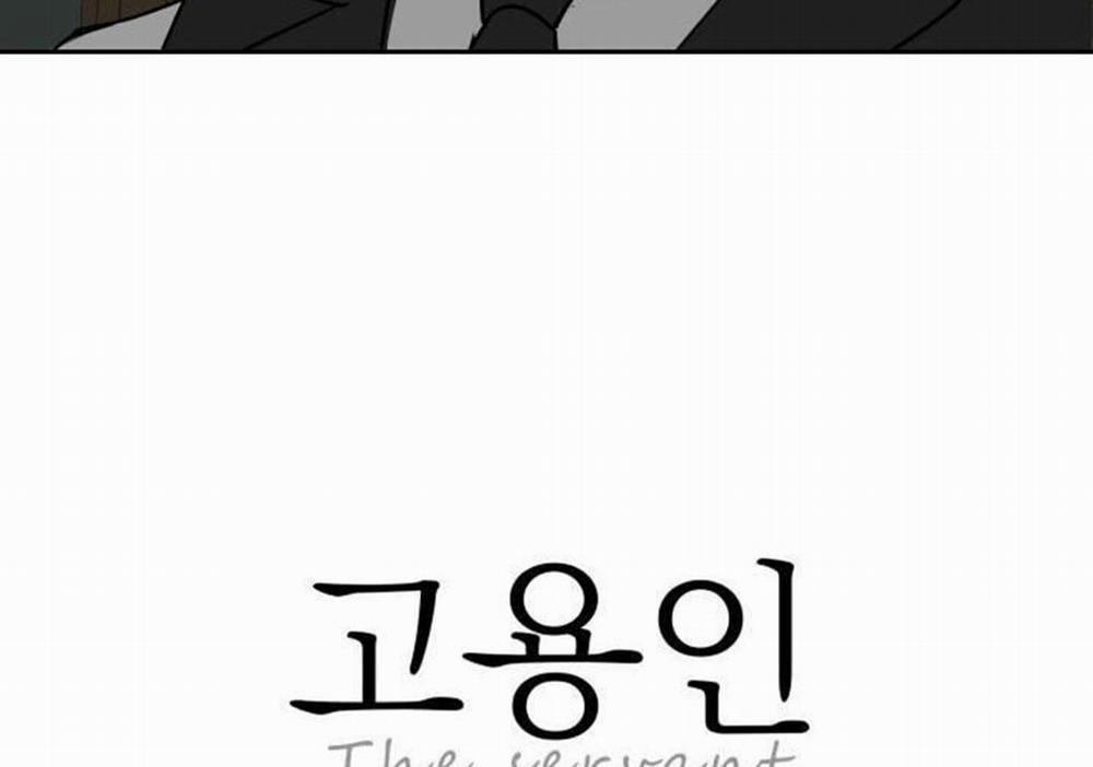 Người Hầu 3 trang 45