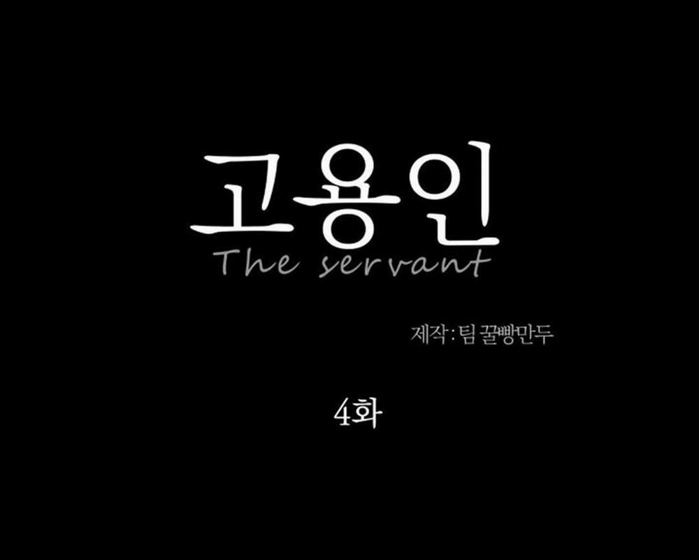 Người Hầu 4 trang 1