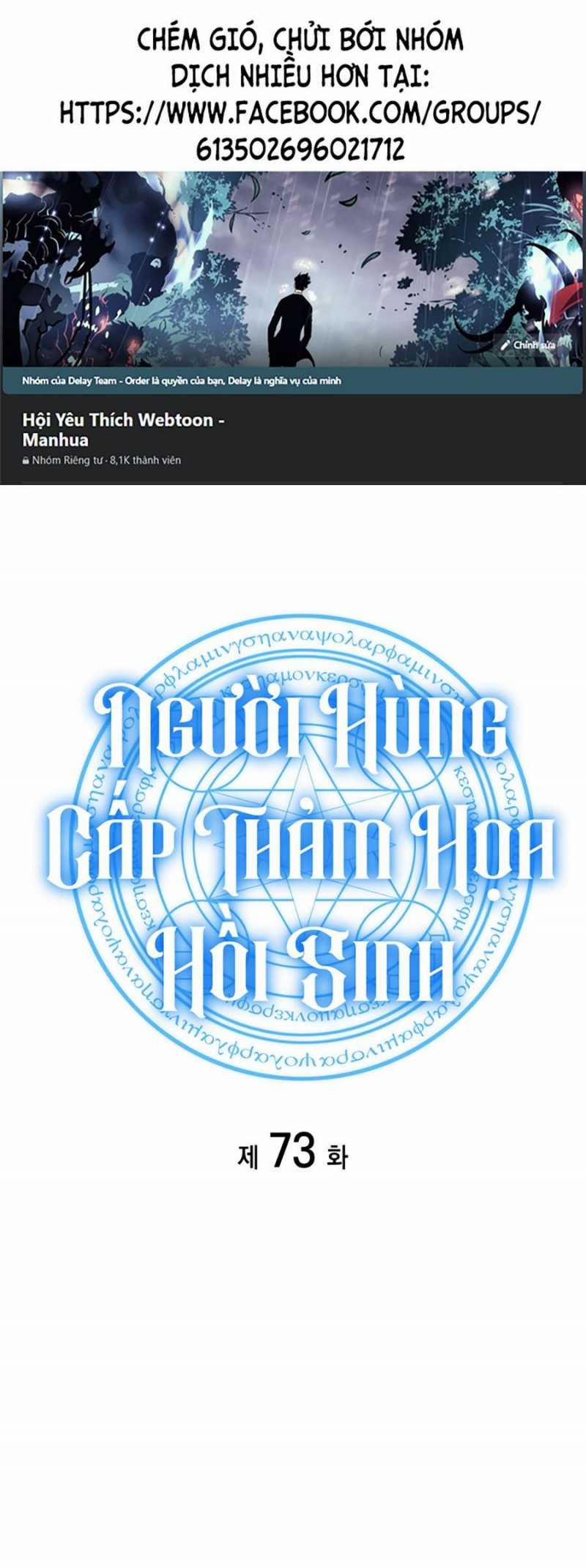 Người Hùng Cấp Thảm Họa Hồi Sinh 73 trang 0