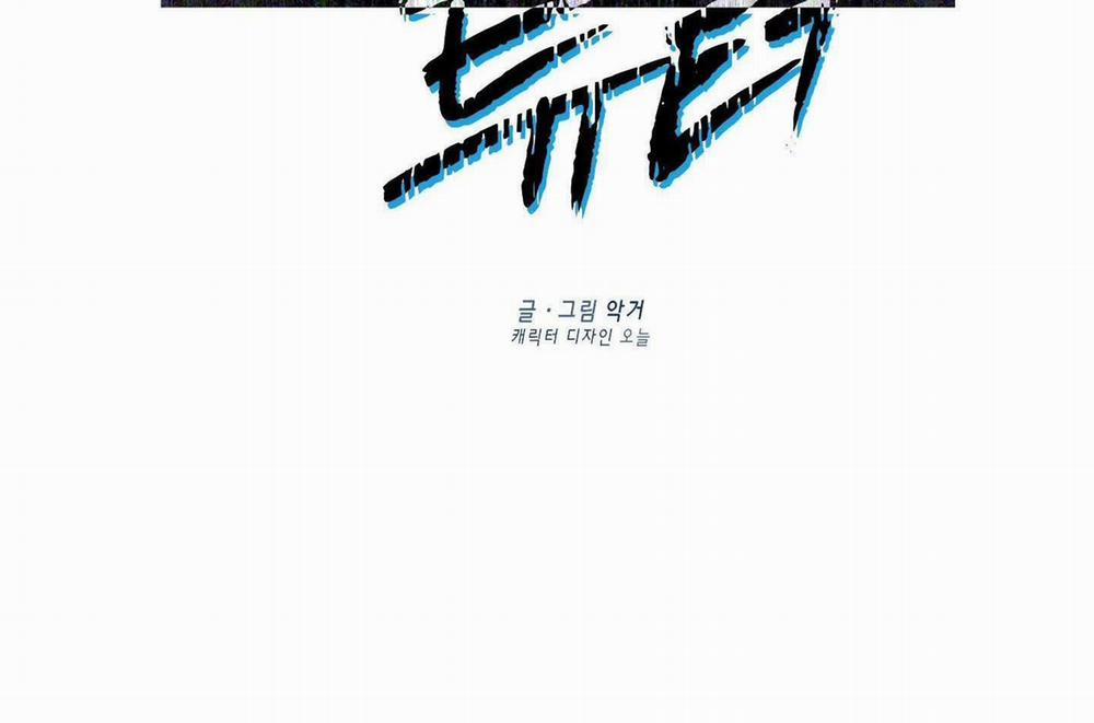 Người Hướng Dẫn Giải Quyết Vấn đề 4 trang 58