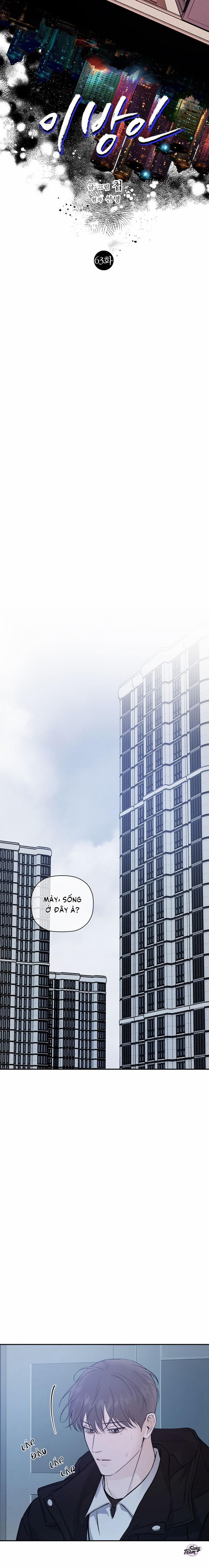 Người Lạ 63 trang 1