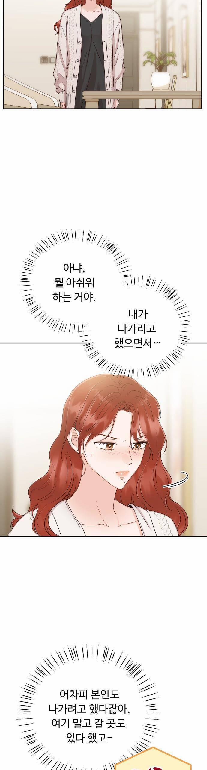 Người Một Nhà 40 trang 12