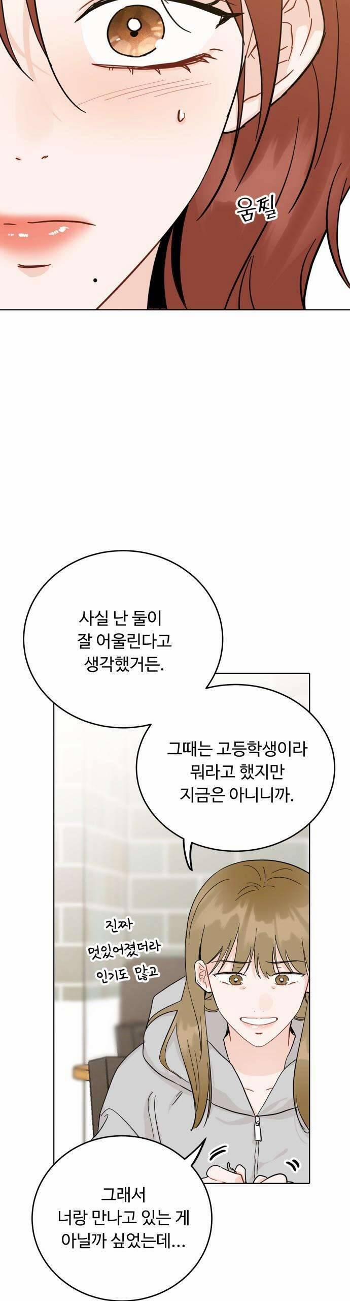 Người Một Nhà 59 trang 11