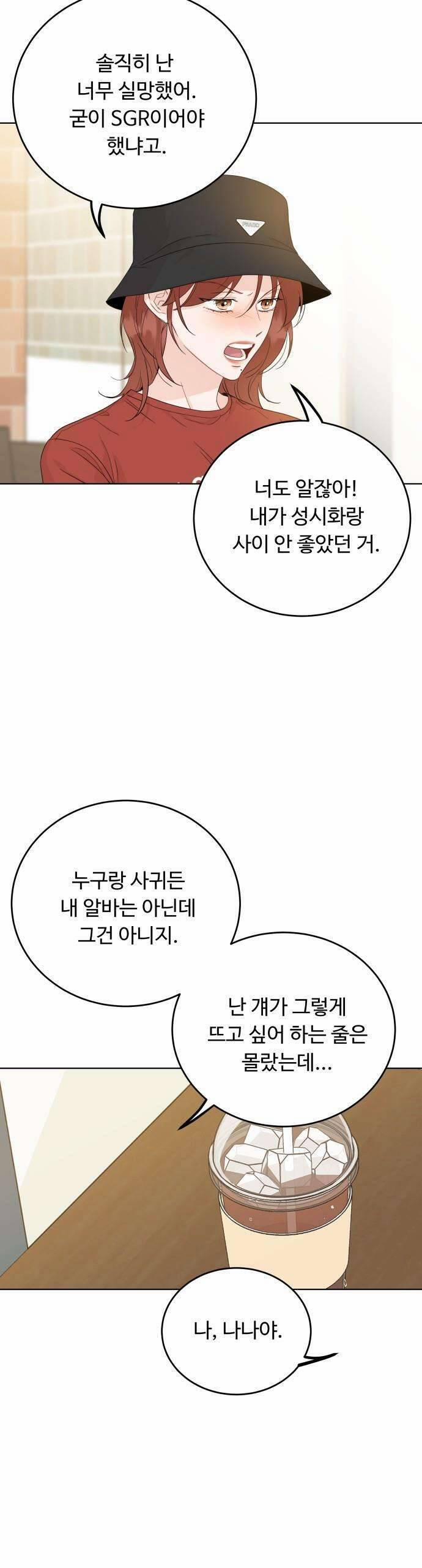 Người Một Nhà 59 trang 13