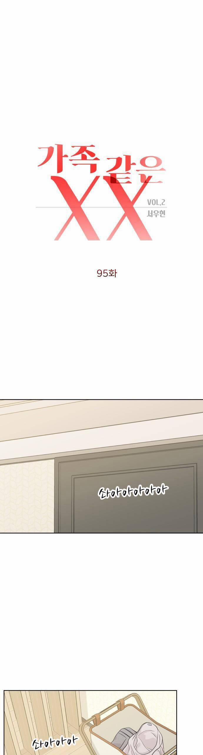 Người Một Nhà 95 trang 7