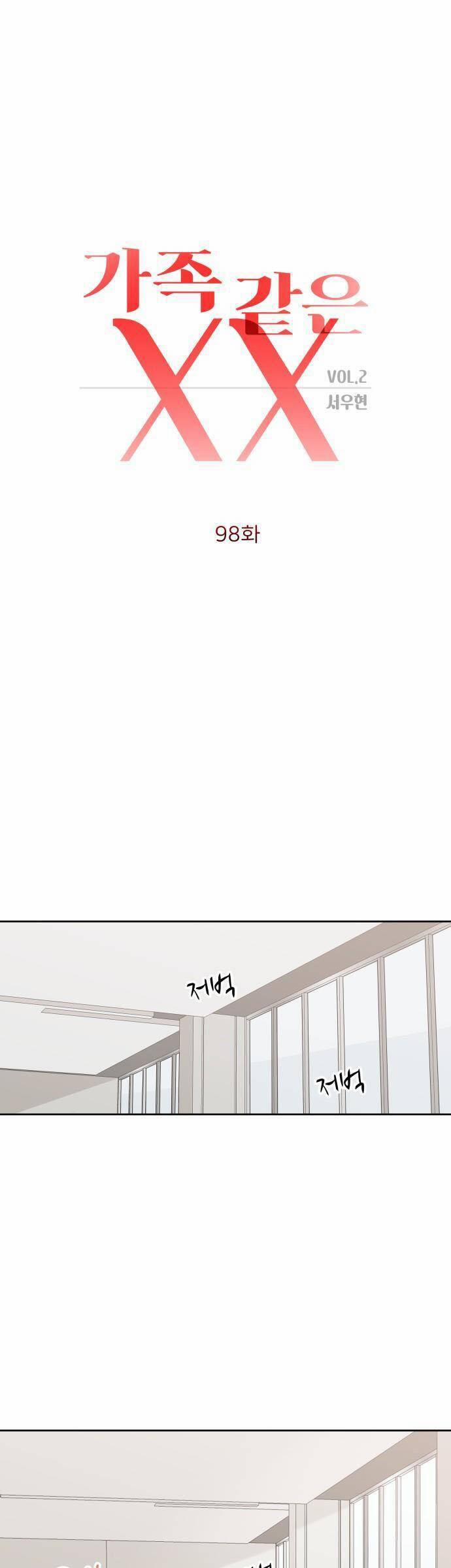 Người Một Nhà 98 trang 11