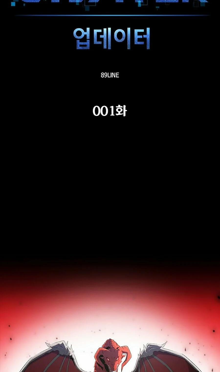 Người Nâng Cấp 1 trang 32