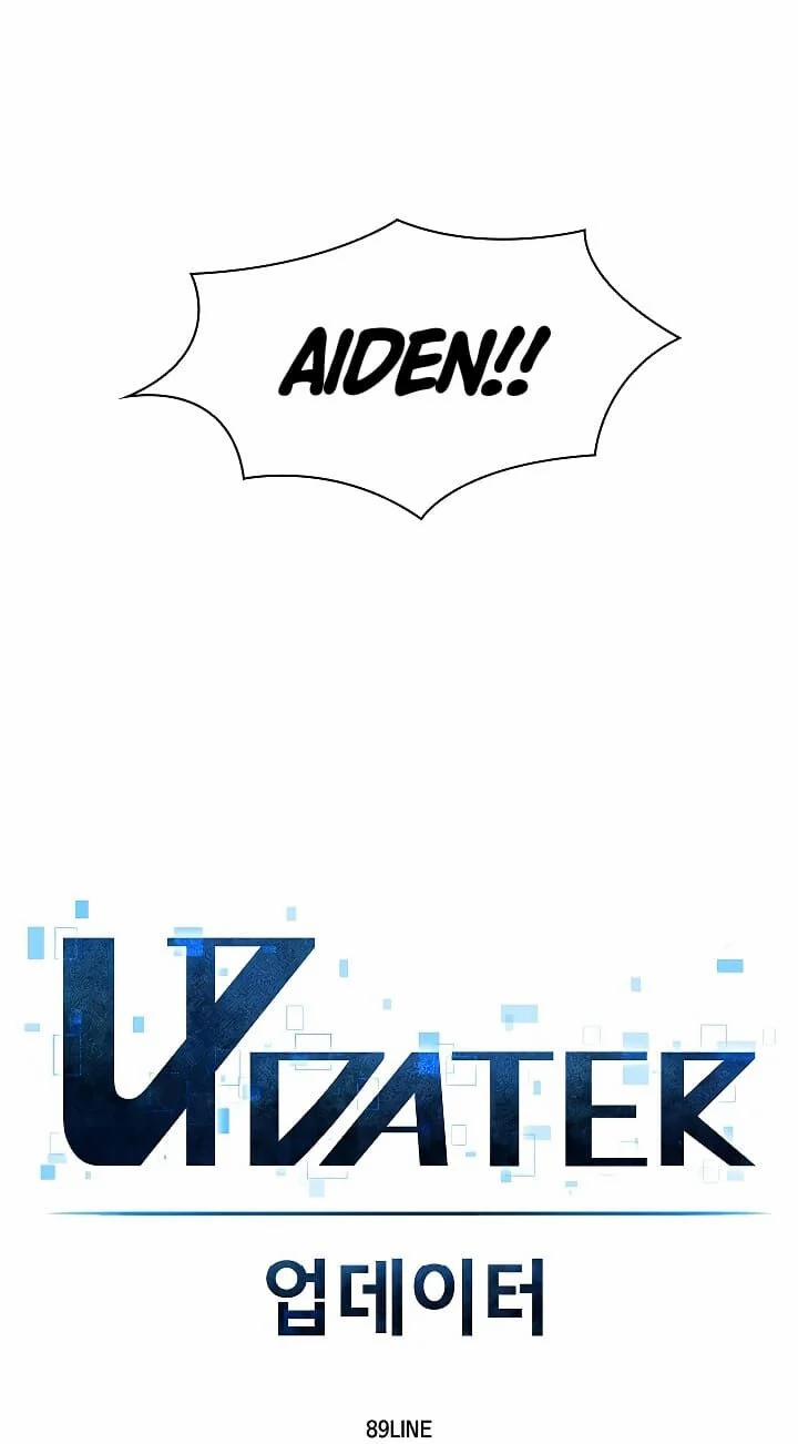 Người Nâng Cấp 30 trang 11