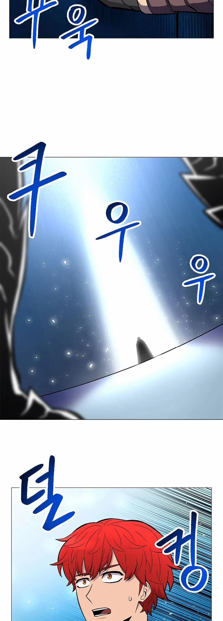 Người Nâng Cấp 30 trang 33