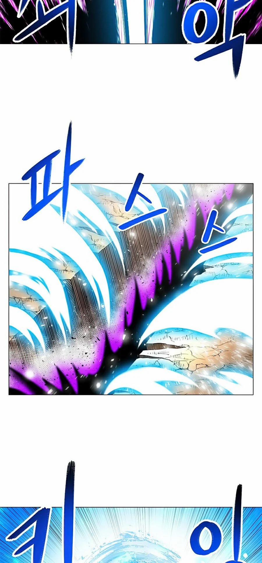 Người Nâng Cấp 45 trang 5