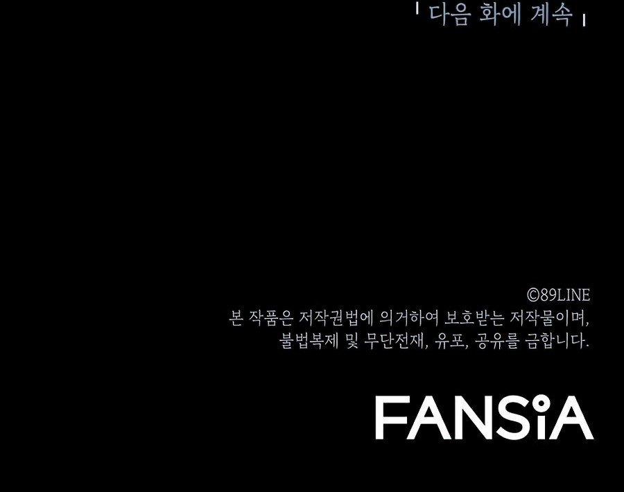 Người Nâng Cấp 51 trang 55