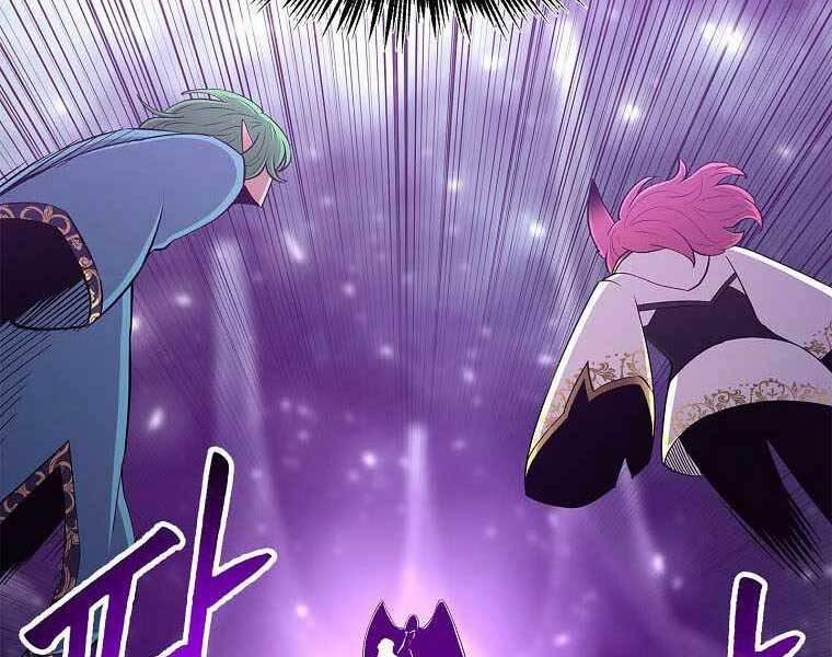 Người Nâng Cấp 77 trang 10