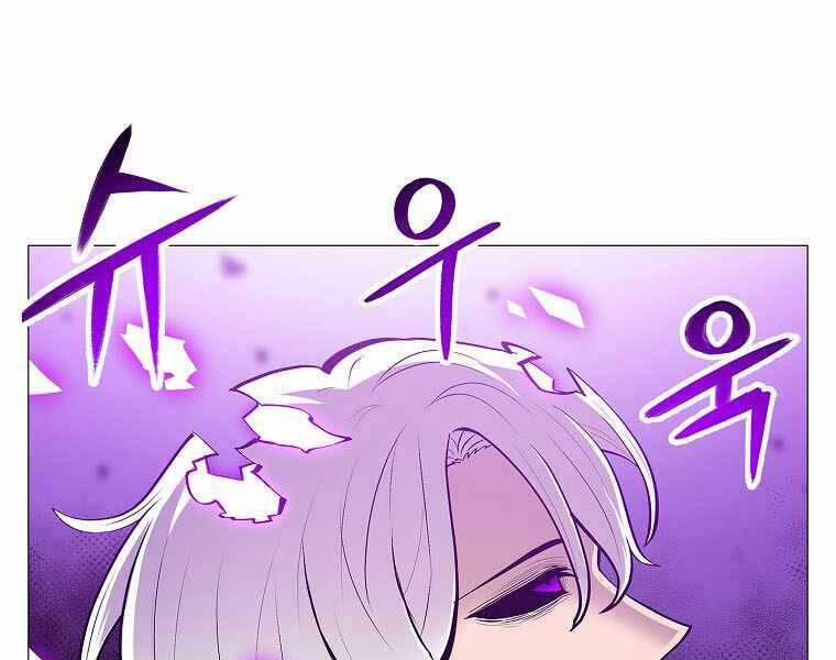 Người Nâng Cấp 77 trang 34