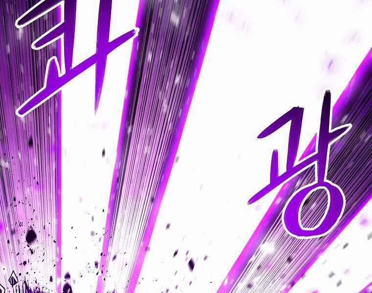 Người Nâng Cấp 77 trang 56