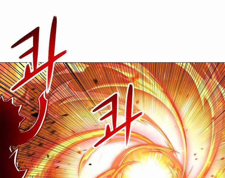 Người Nâng Cấp 77 trang 77