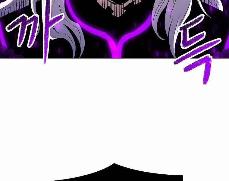 Người Nâng Cấp 79 trang 123