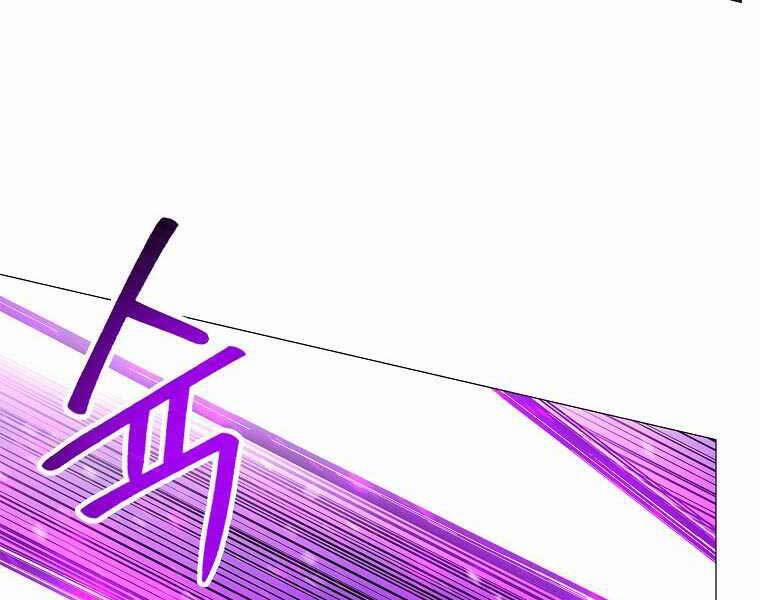 Người Nâng Cấp 79 trang 48