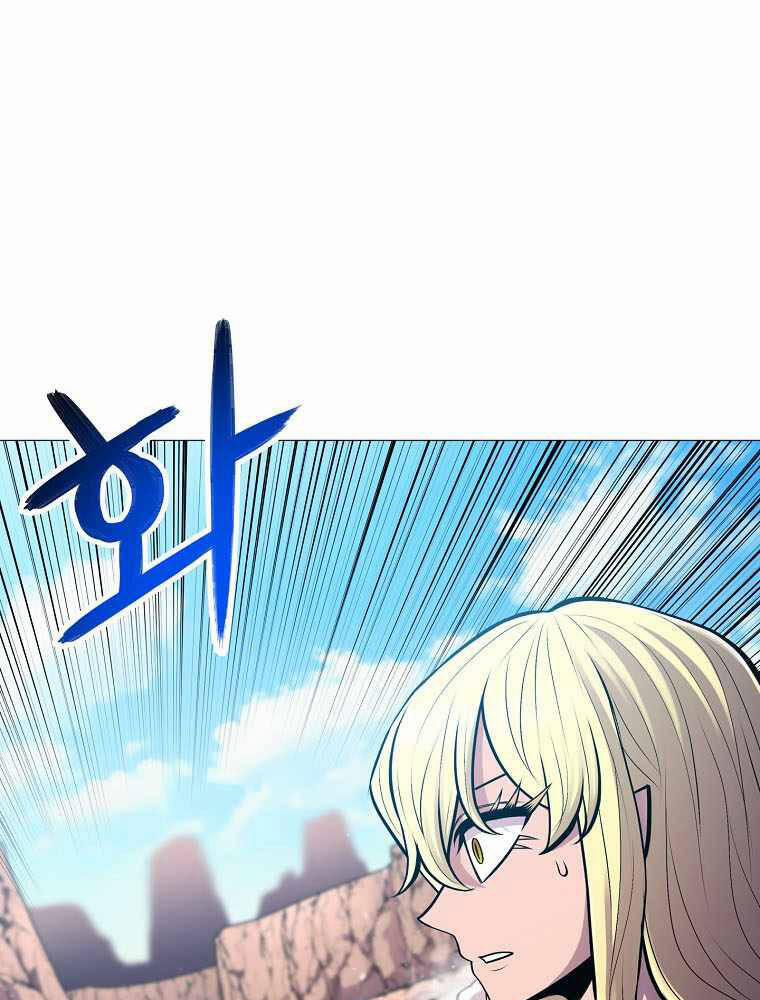 Người Nâng Cấp 84 trang 57