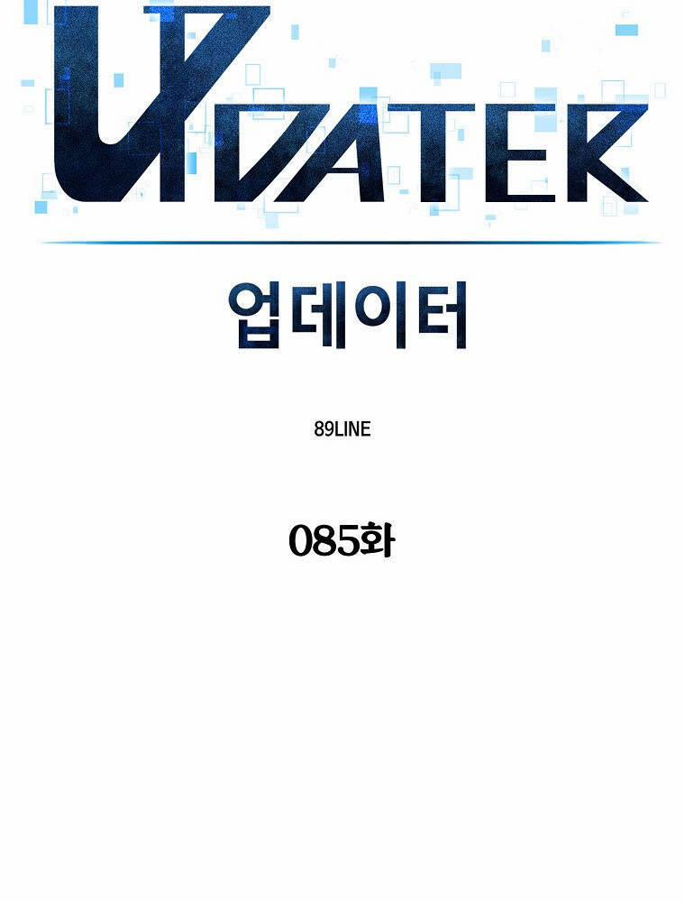 Người Nâng Cấp 85 trang 39