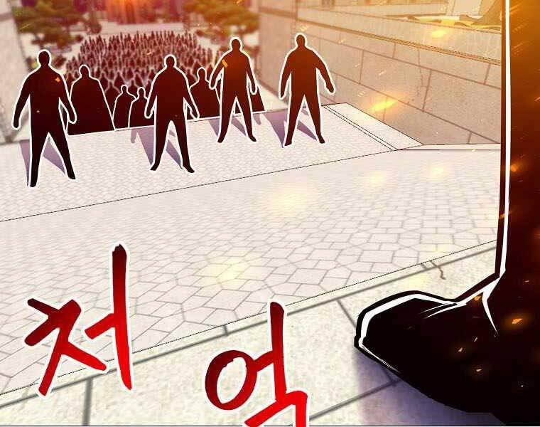 Người Nâng Cấp 87 trang 26