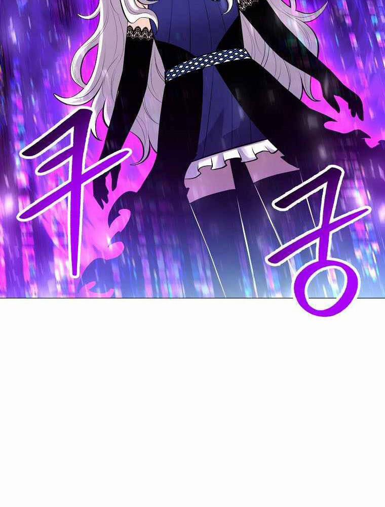 Người Nâng Cấp 88 trang 47