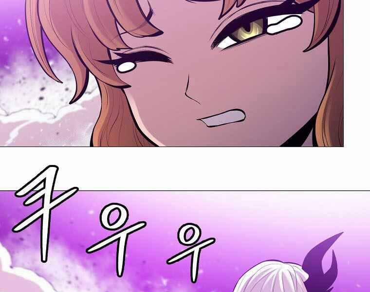 Người Nâng Cấp 89 trang 105