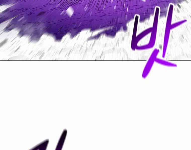 Người Nâng Cấp 89 trang 120