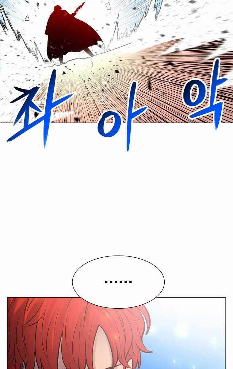 Người Nâng Cấp 92 trang 3