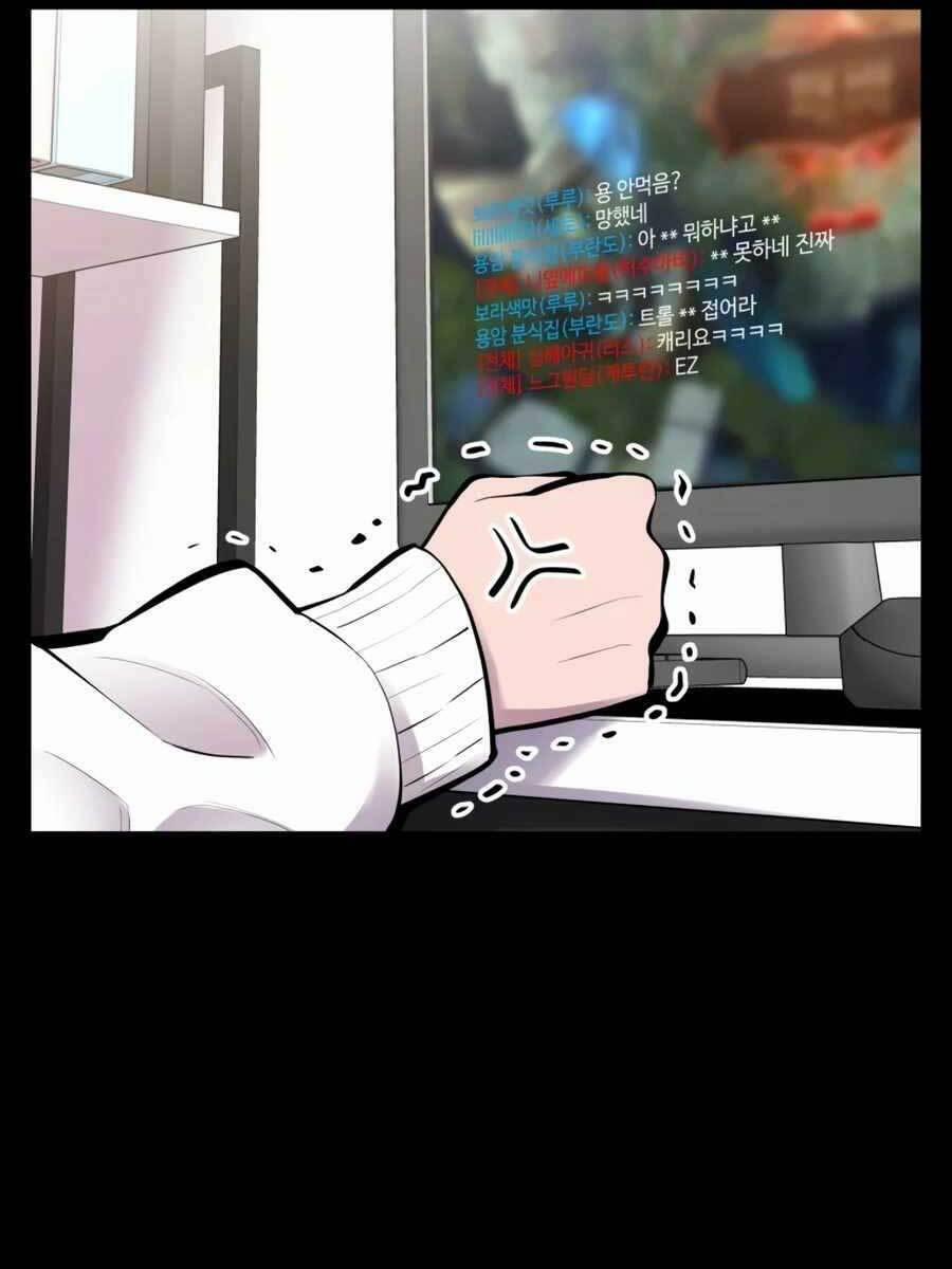 Người Nâng Cấp 98 trang 10