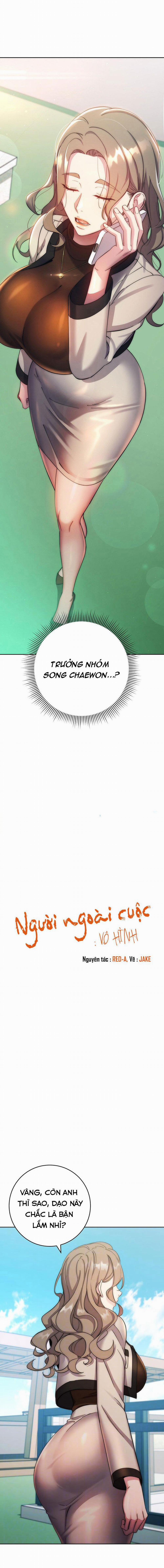 Người Ngoài Cuộc : Vô Hình 12 trang 1