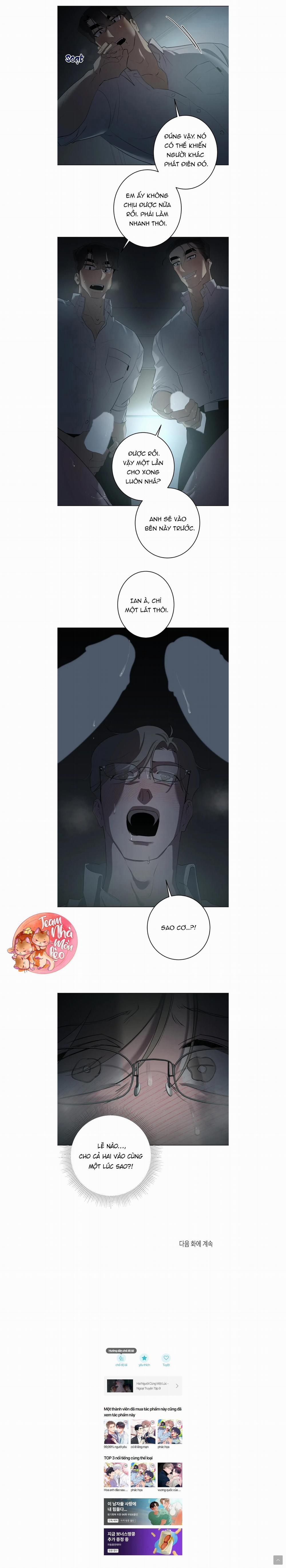 Người Nhân Viên Quyến Rũ 52 trang 14