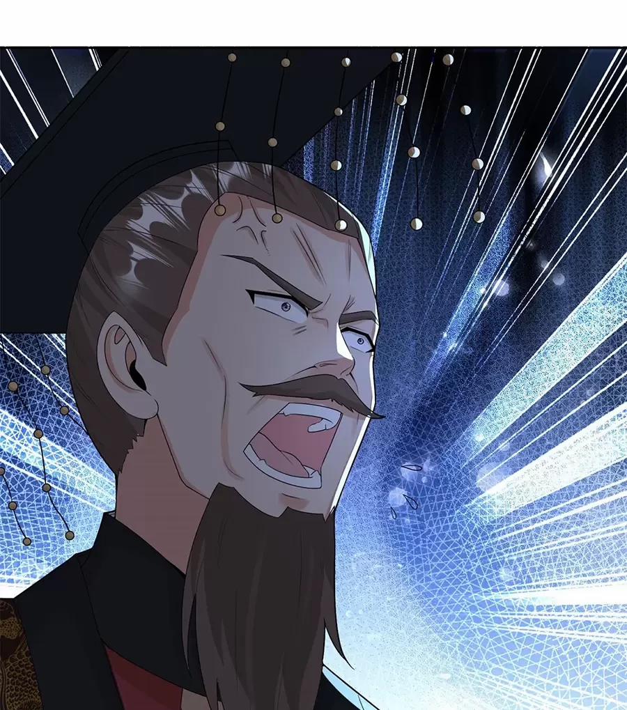 Người Ở Rể Bị Ép Thành Phản Diện 551 trang 31