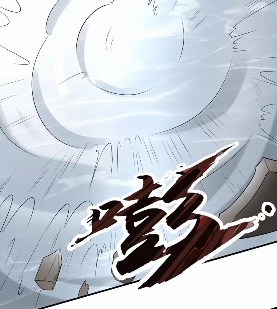 Người Ở Rể Bị Ép Thành Phản Diện 566 trang 3