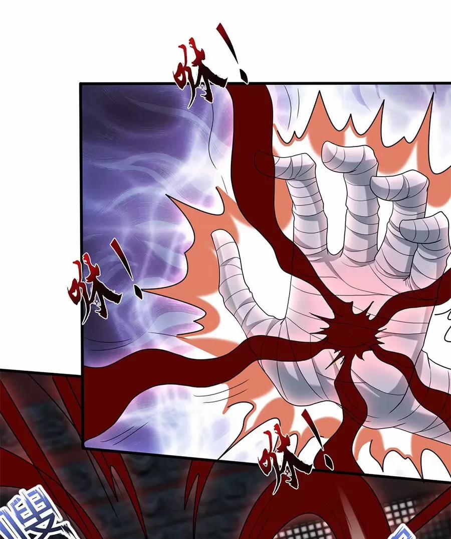 Người Ở Rể Bị Ép Thành Phản Diện 566 trang 34