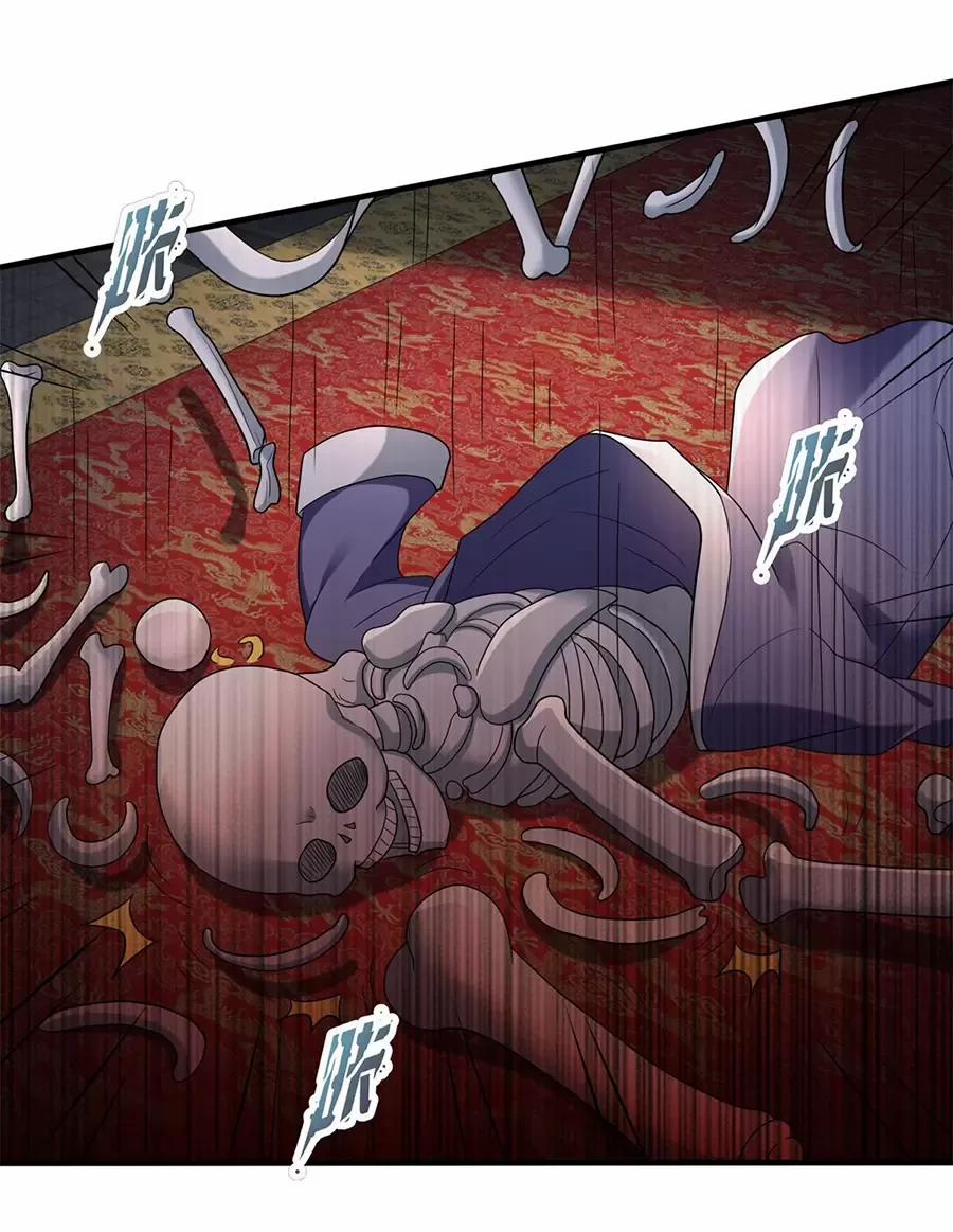 Người Ở Rể Bị Ép Thành Phản Diện 566 trang 37