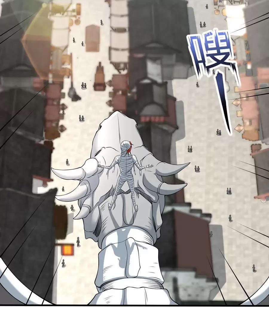 Người Ở Rể Bị Ép Thành Phản Diện 566 trang 50