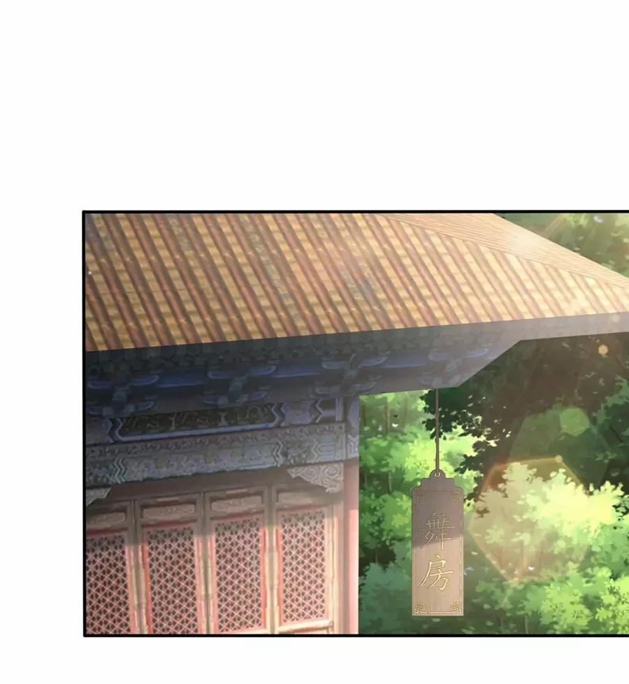 Người Ở Rể Bị Ép Thành Phản Diện 567 trang 48