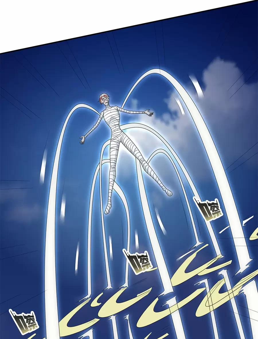 Người Ở Rể Bị Ép Thành Phản Diện 569 trang 13