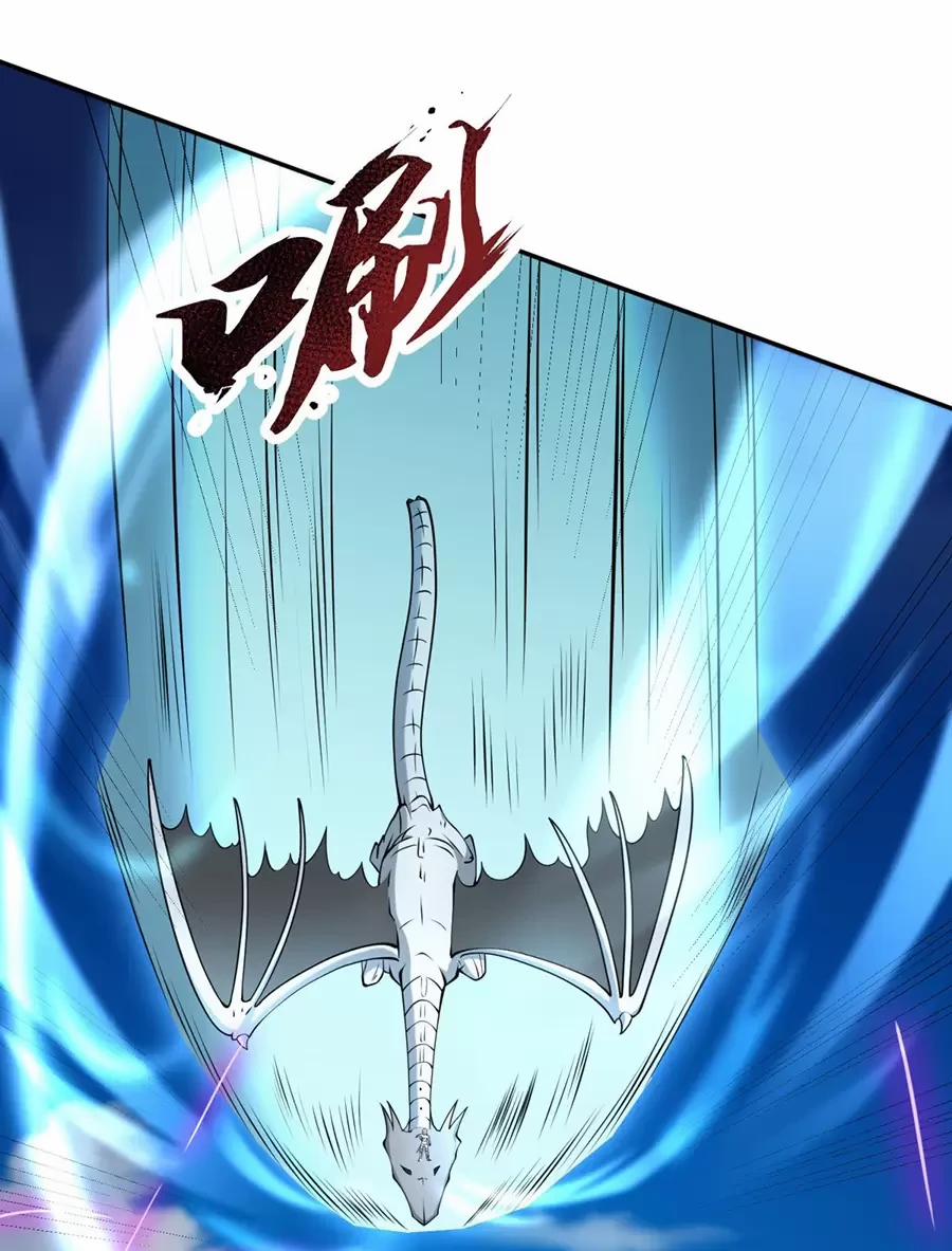 Người Ở Rể Bị Ép Thành Phản Diện 569 trang 23