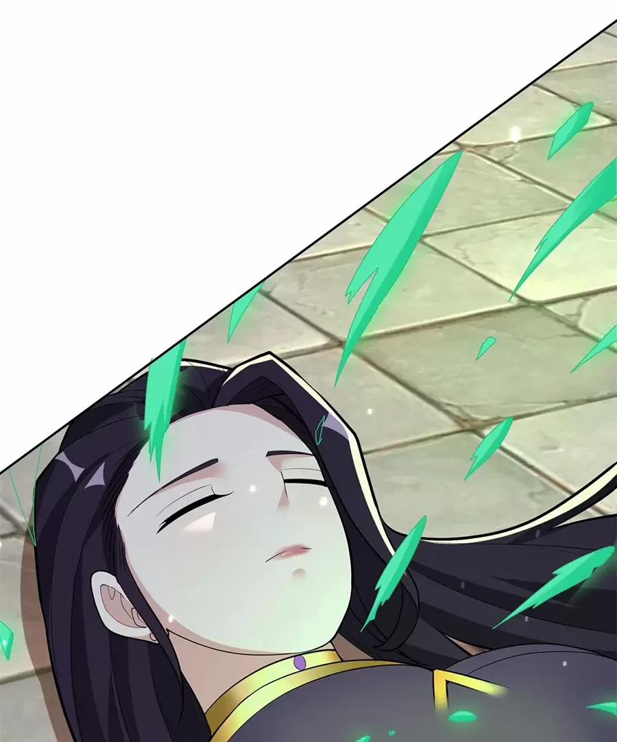 Người Ở Rể Bị Ép Thành Phản Diện 571 trang 4