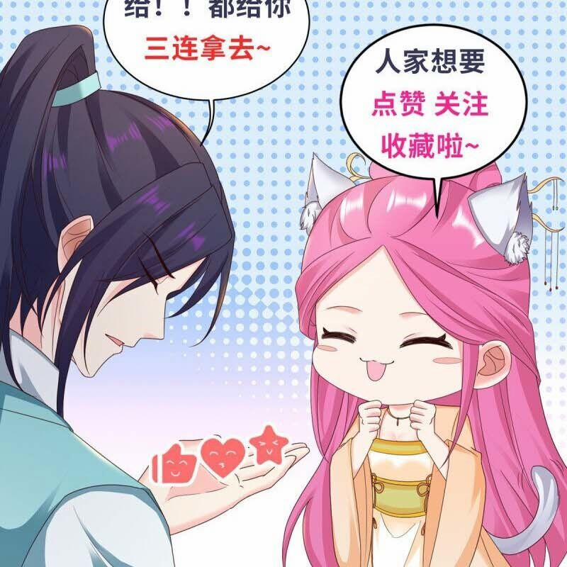 Người Ở Rể Bị Ép Thành Phản Diện 600 trang 64