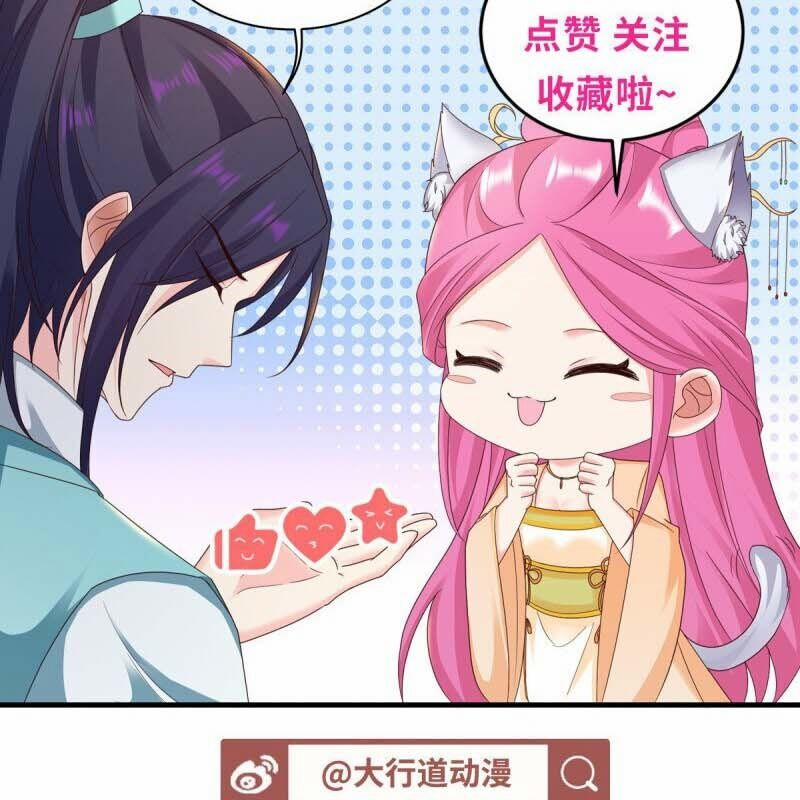 Người Ở Rể Bị Ép Thành Phản Diện 607 trang 74