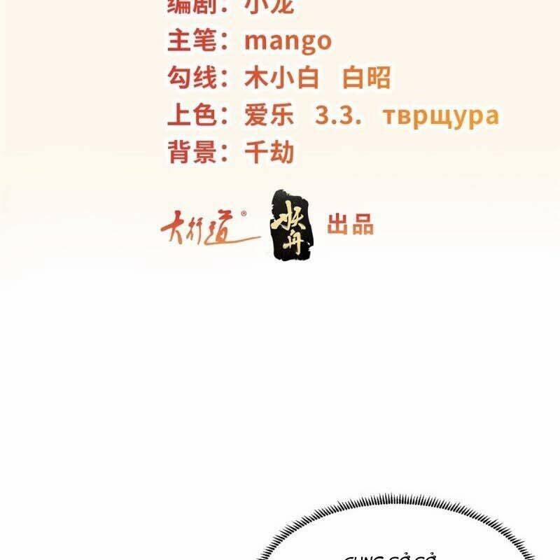 Người Ở Rể Bị Ép Thành Phản Diện 615 trang 2