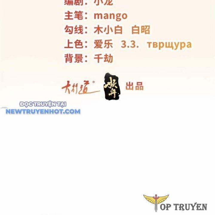 Người Ở Rể Bị Ép Thành Phản Diện 618 trang 2