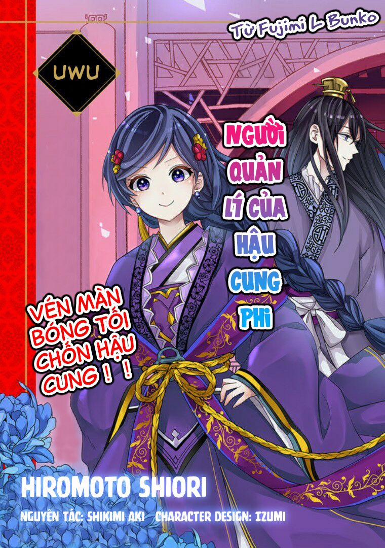 Người Quản Lí Của Hậu Cung Phi 2.1 trang 1