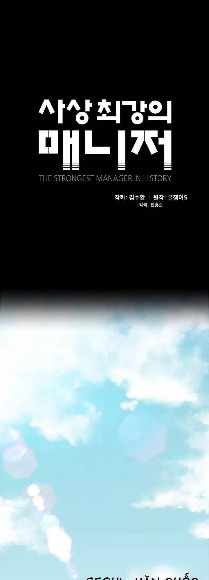 Người Quản Lý Mạnh Nhất Trong Lịch Sử 2 trang 12