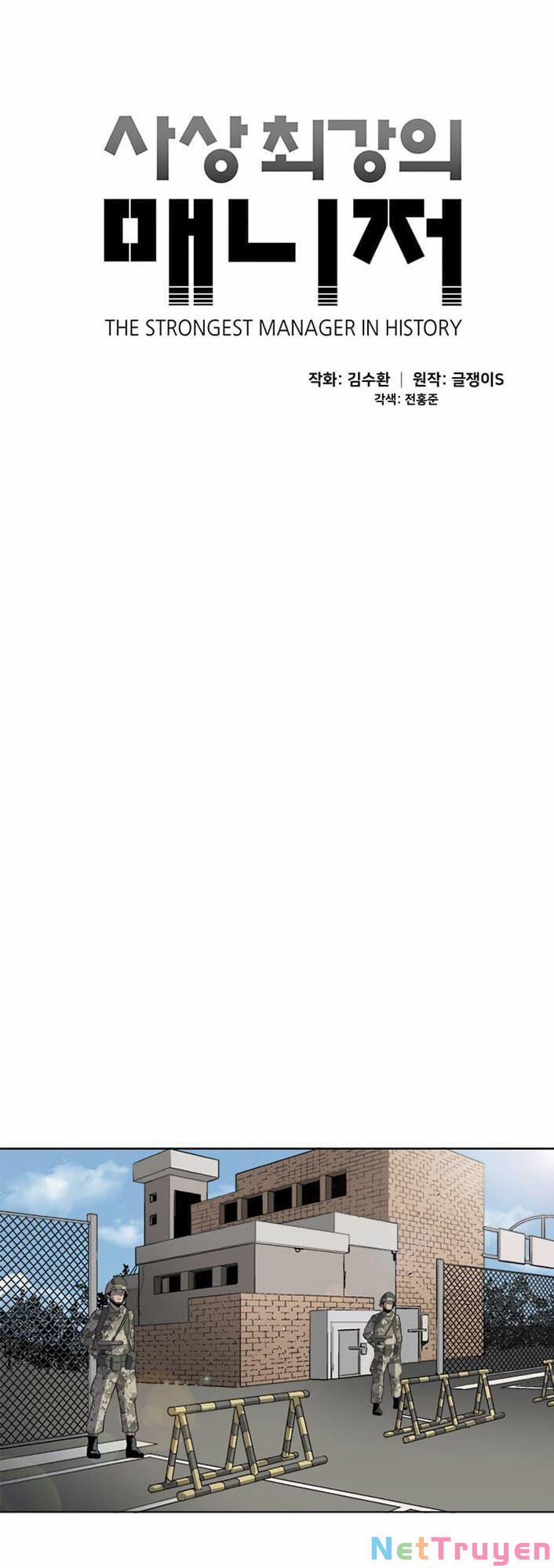 Người Quản Lý Mạnh Nhất Trong Lịch Sử 30 trang 7