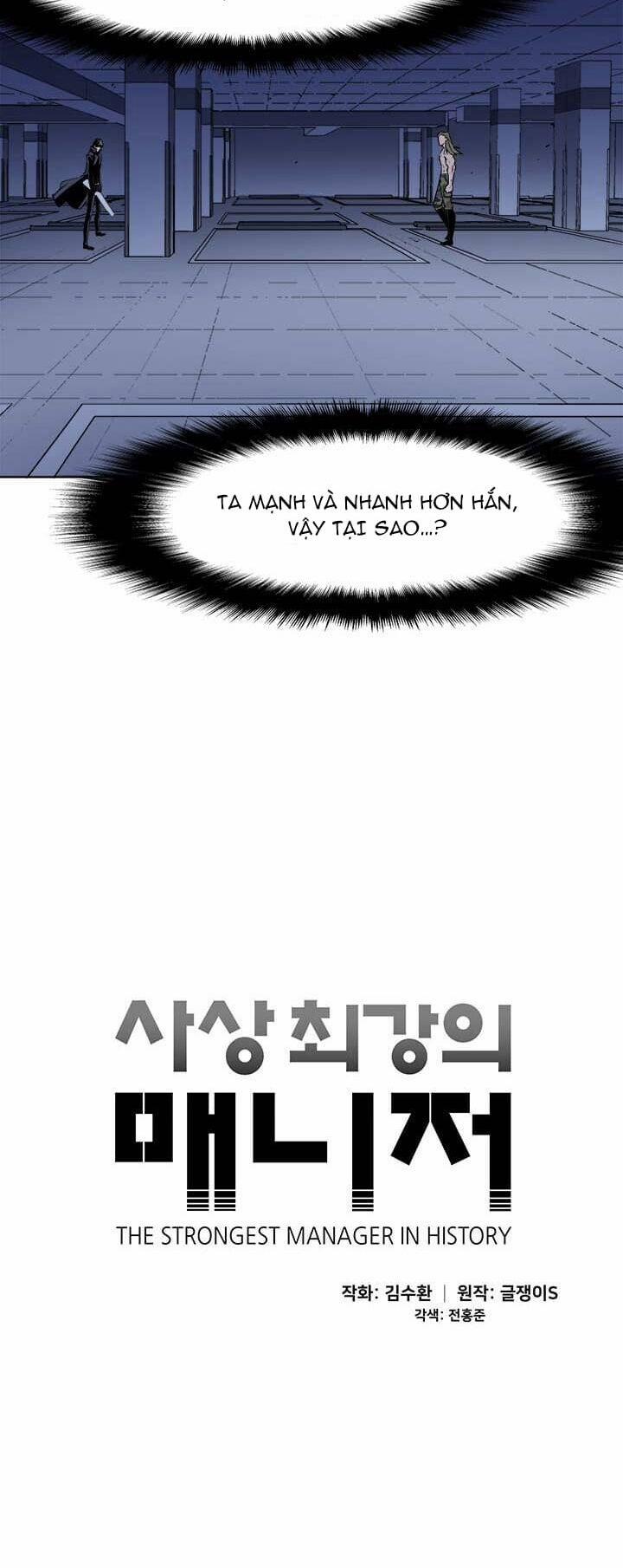 Người Quản Lý Mạnh Nhất Trong Lịch Sử 42 trang 4