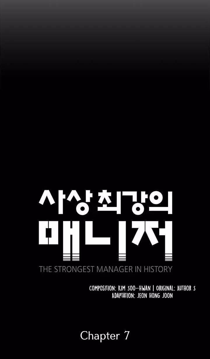 Người Quản Lý Mạnh Nhất Trong Lịch Sử 7 trang 4